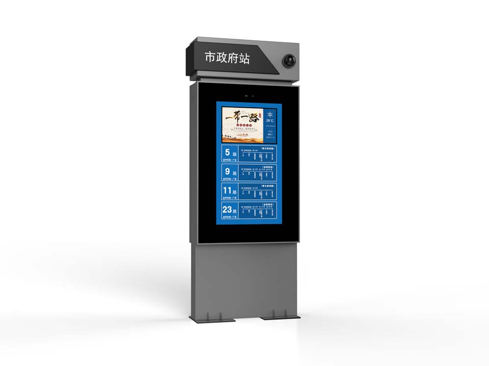 智能(néng)公(gōng)交電(dian)子(zi)站牌