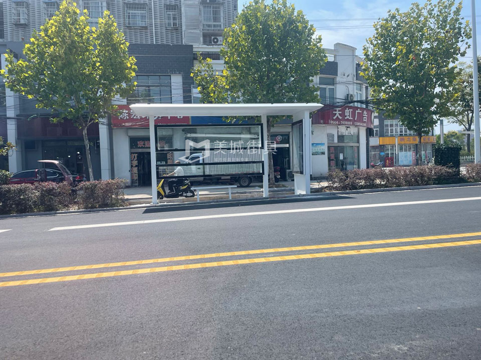 2022.9.8美城(cheng)街(jiē)具(ju)供應安(an)徽金寨公(gōng)交候車(che)亭安(an)裝(zhuang)實物(wù)圖