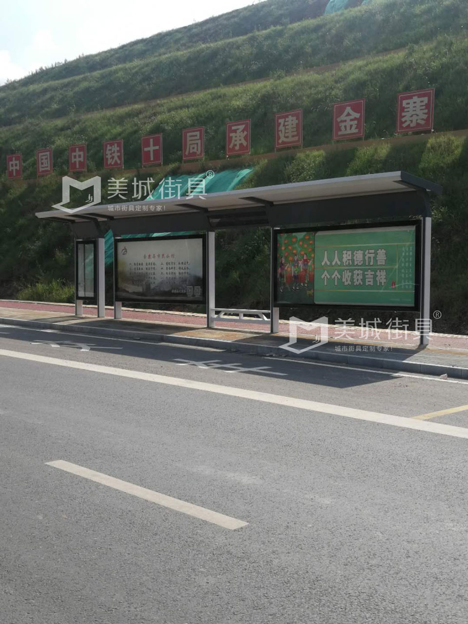 2023.10.2美城(cheng)街(jiē)具(ju)供應安(an)徽金寨候車(che)亭髮(fa)貨記錄