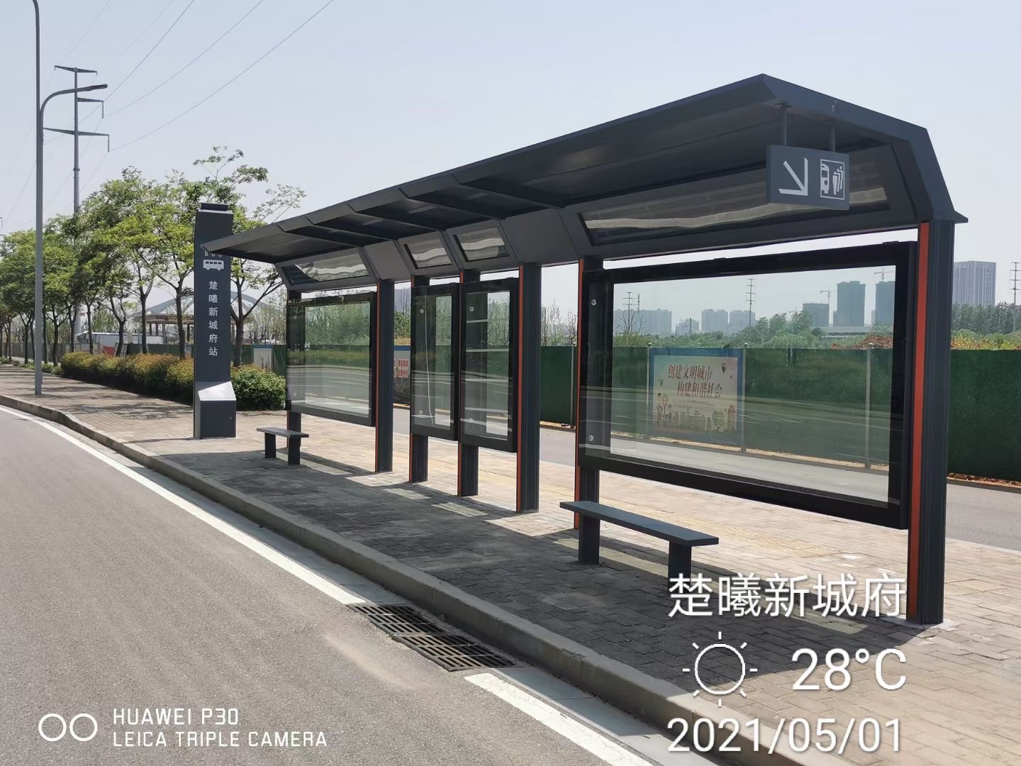 黃岡候車(che)亭